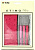 Картинка Набор крючков для вязания "ETIMO Rose", Tulip, TER-15e от магазина пряжи Ненапряжно
