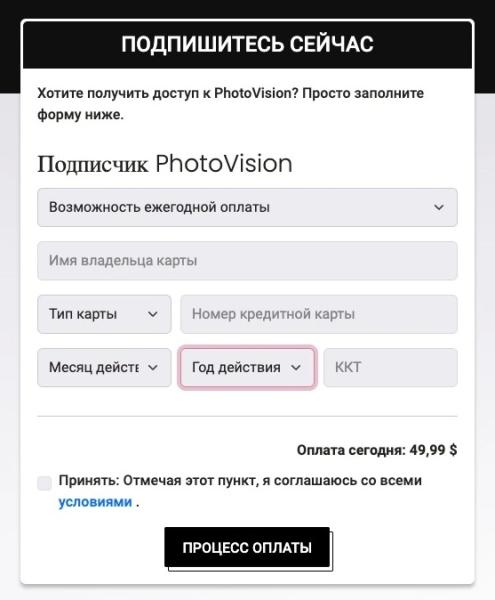 Образовательная платформа PhotoVision для фотографов в формате Netflix
