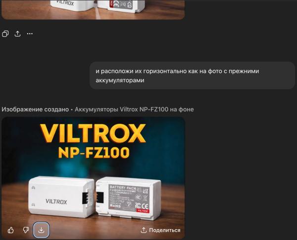 Тест нового ИИ-генератора сверхреалистичных изображений ChatGPT Images