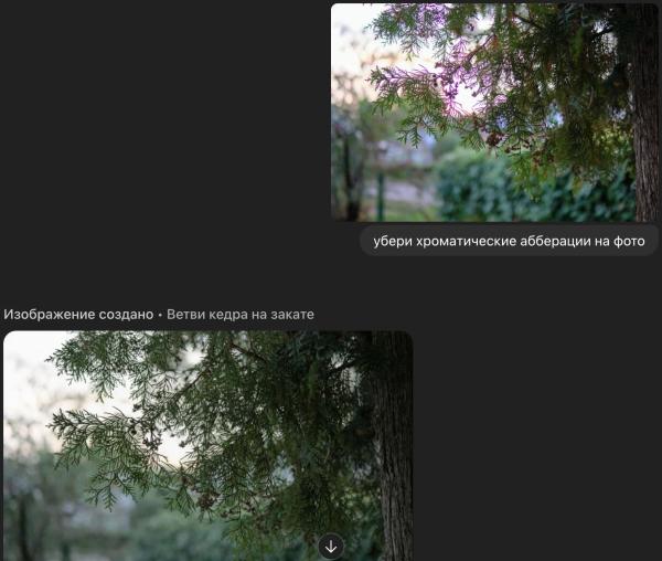 Тест нового ИИ-генератора сверхреалистичных изображений ChatGPT Images