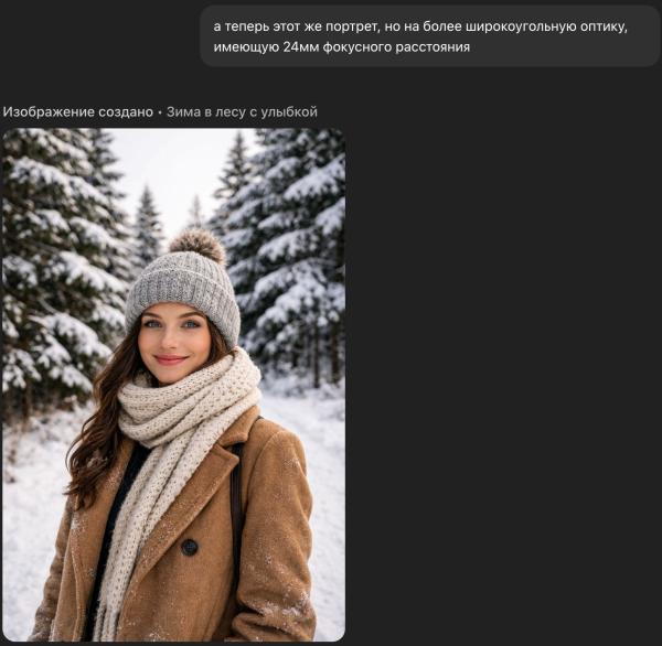 Тест нового ИИ-генератора сверхреалистичных изображений ChatGPT Images