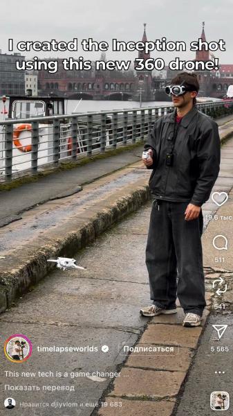 Antigravity A1. Первый в мире 360&deg; дрон с 8К поступил в продажу