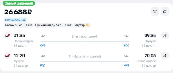 Туристам неожиданно предложили лететь в Таиланд по допандемийной цене