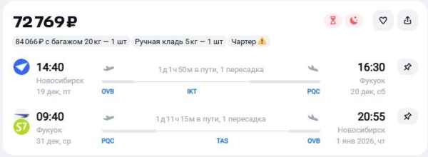 Туристам неожиданно предложили лететь в Таиланд по допандемийной цене