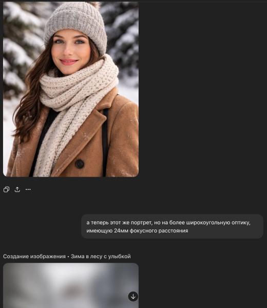 Тест нового ИИ-генератора сверхреалистичных изображений ChatGPT Images