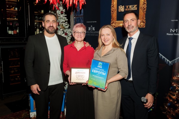 TEZ TOUR отметил &laquo;Новый, 31 год&raquo; в кругу главных партнеров