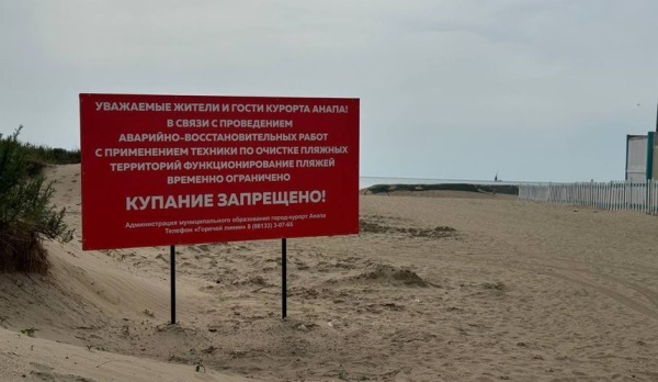 &laquo;Броней нет&raquo;: отельеры в Анапе с нетерпением ждут официального открытия курорта