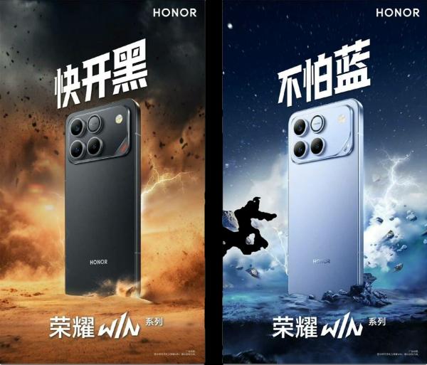 Топовый смартфон Honor Win рассекречен до анонса