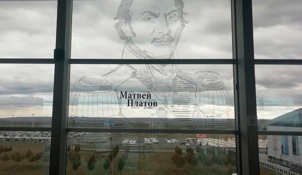 Руководители Минтранса и Росавиации проинспектировали аэропорт Платов