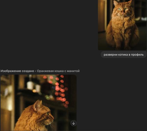 Тест нового ИИ-генератора сверхреалистичных изображений ChatGPT Images