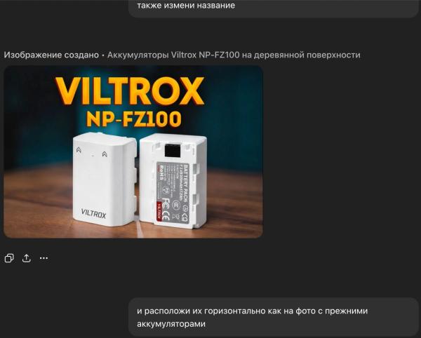 Тест нового ИИ-генератора сверхреалистичных изображений ChatGPT Images