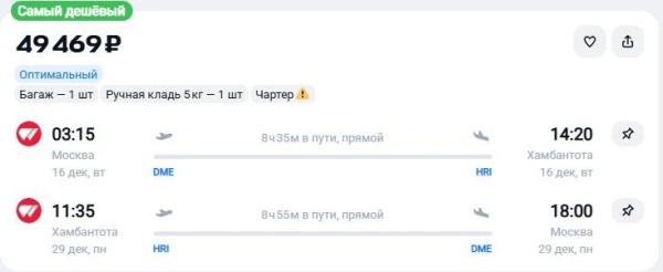 Туристам предлагают недорого слетать на Мальдивы и Шри-Ланку