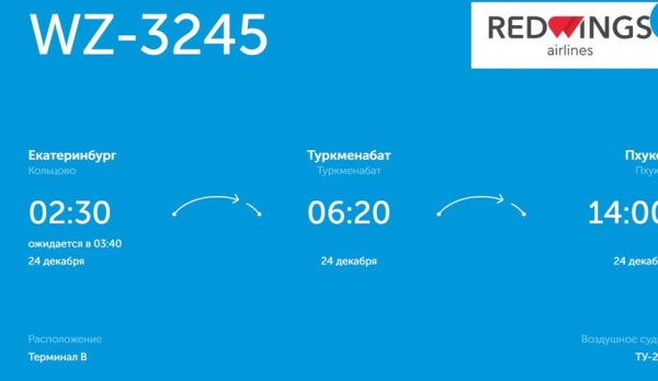 Red Wings задействует отечественные самолеты вместо боингов, чтобы выполнить обязательства перед туристами