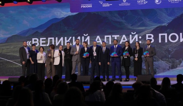 Республика Алтай получила награду финала программы &laquo;Открой твою Россию&raquo;
